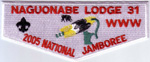2006 Naguonabe patch